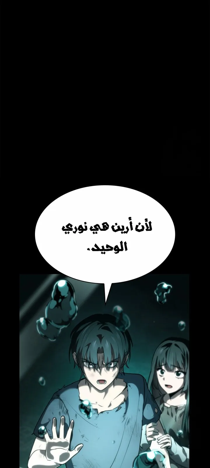الصفحة 24 من 138