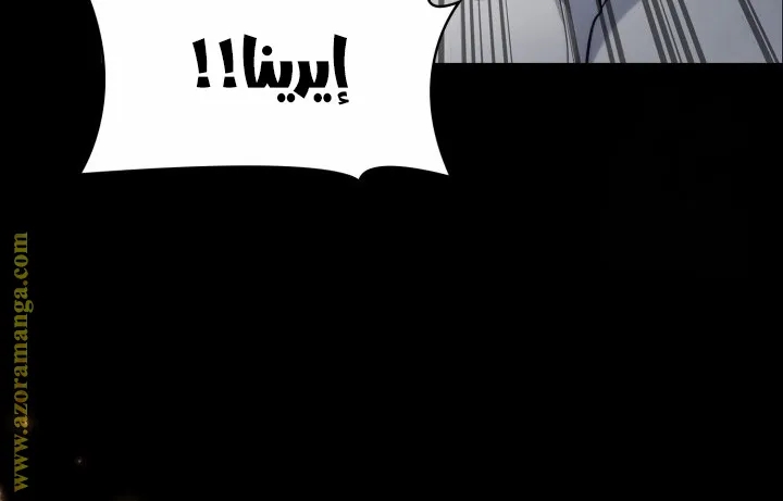 الصفحة 78 من 138