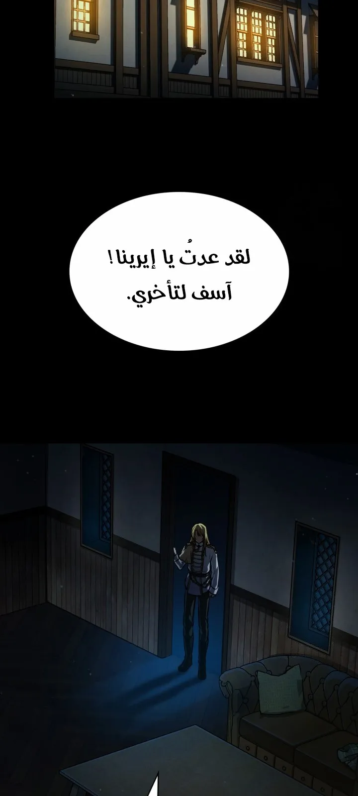 الصفحة 111 من 138