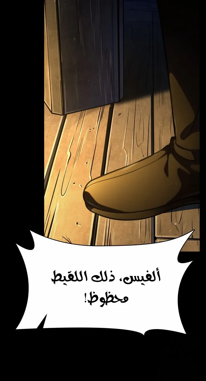 الصفحة 113 من 138