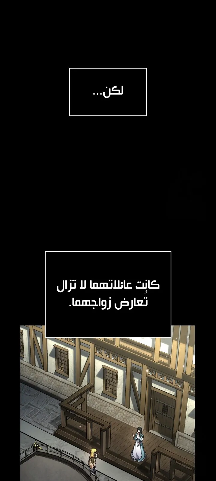 الصفحة 91 من 138