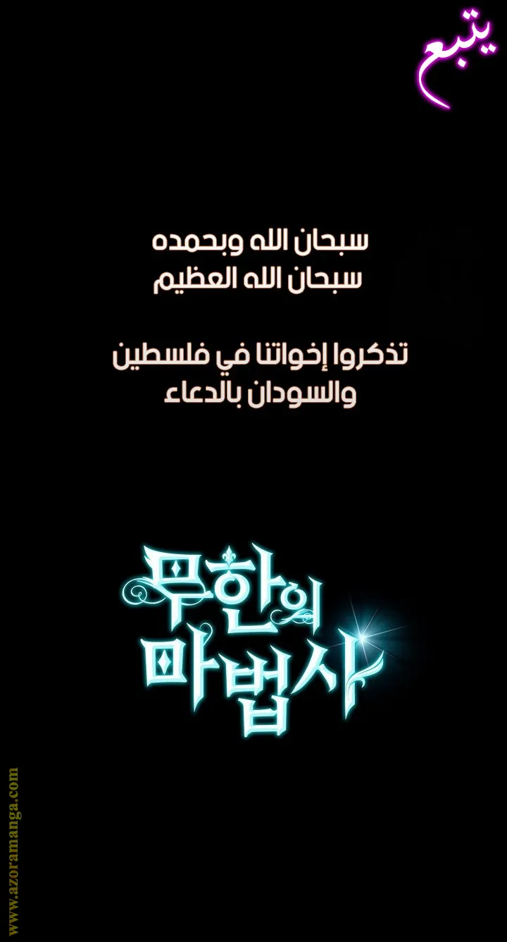 الصفحة 138 من 138