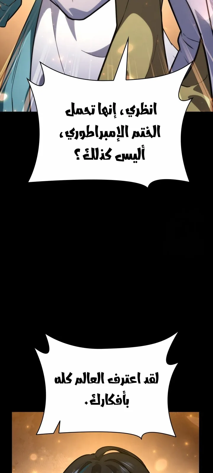 الصفحة 82 من 138