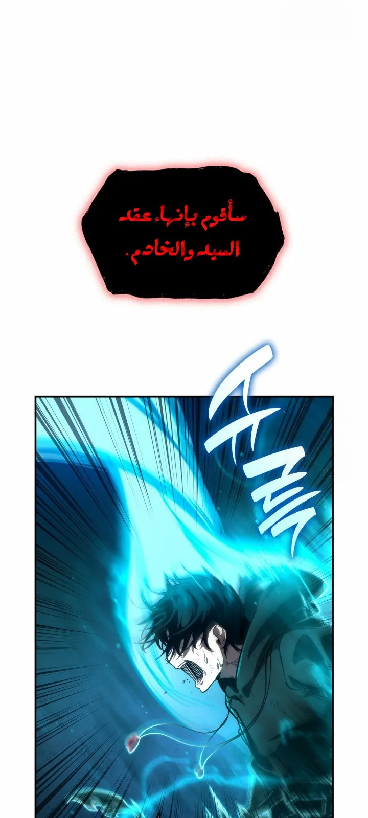 الصفحة 20 من 138