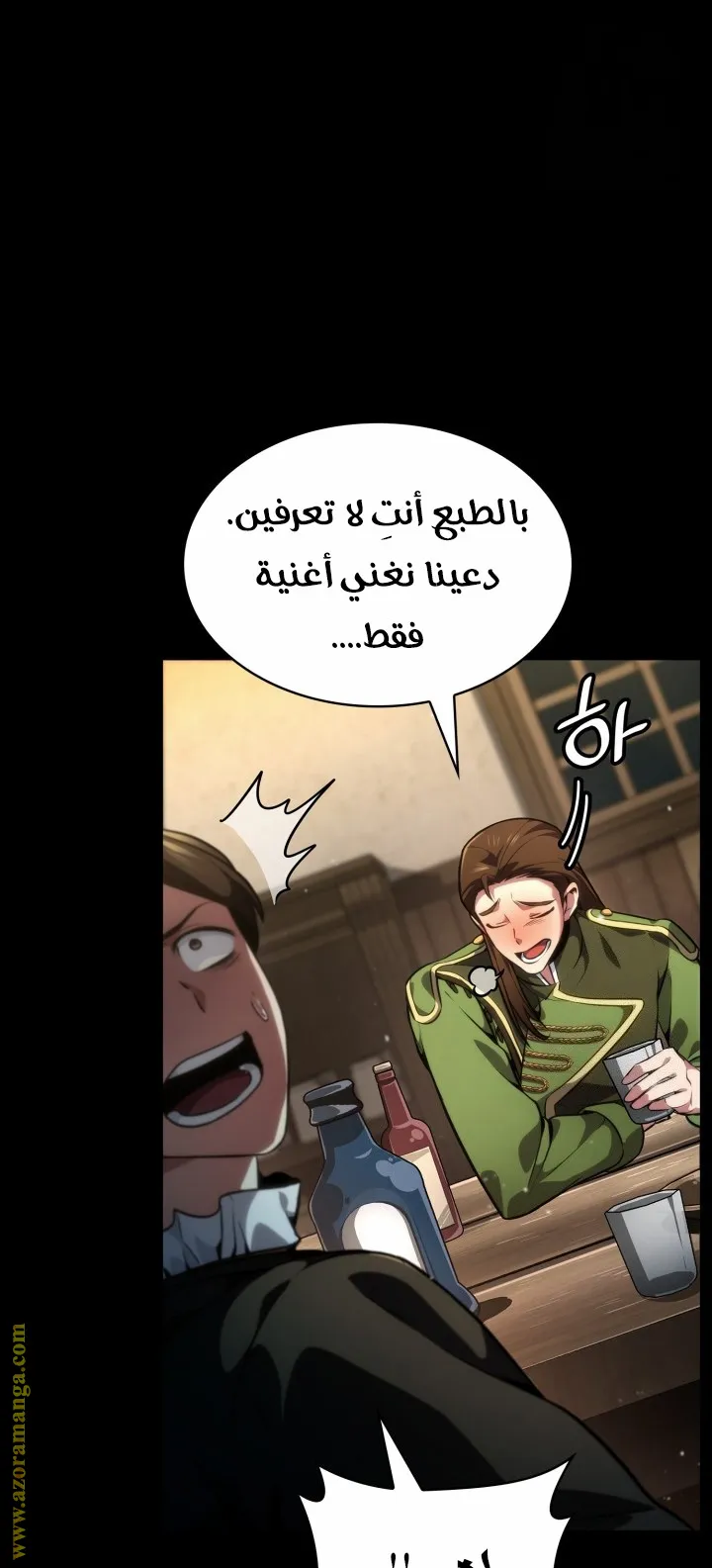 الصفحة 120 من 138