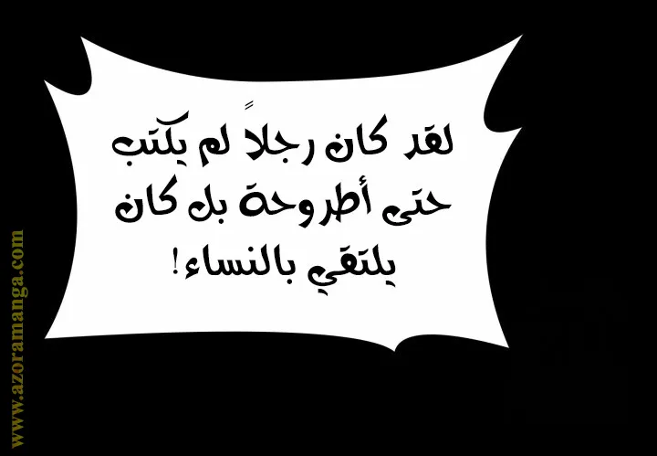 الصفحة 116 من 138