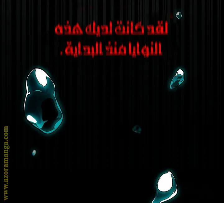 الصفحة 15 من 138