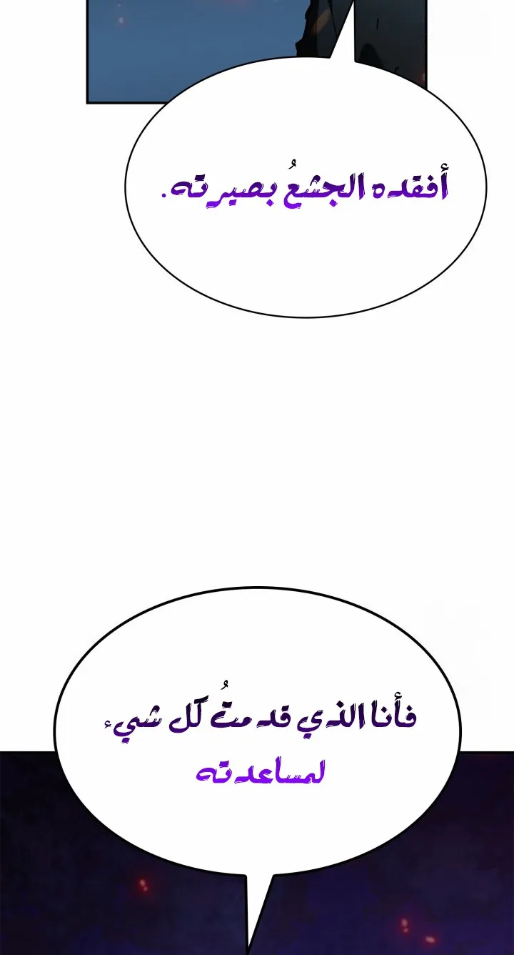الصفحة 54 من 138