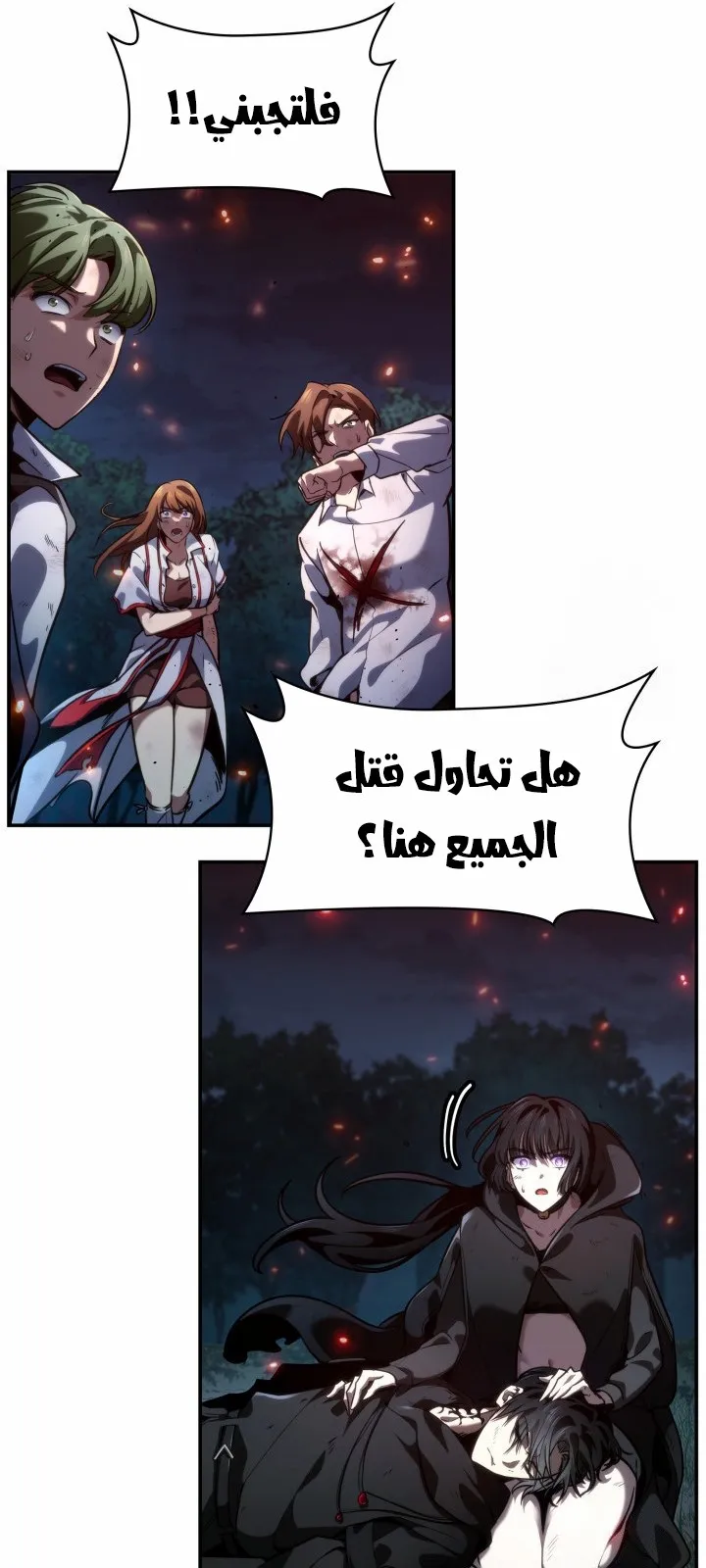 الصفحة 41 من 138