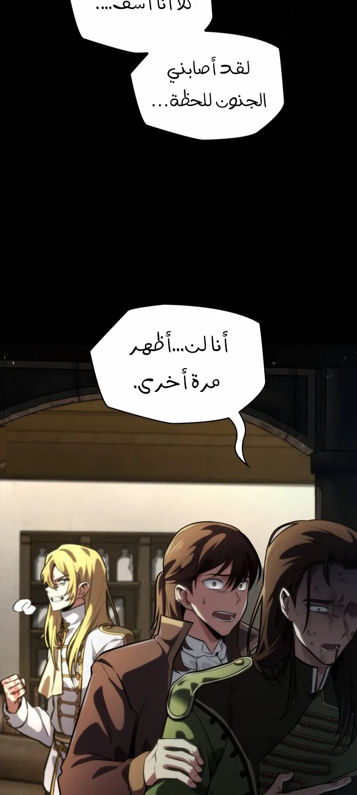 الصفحة 127 من 138