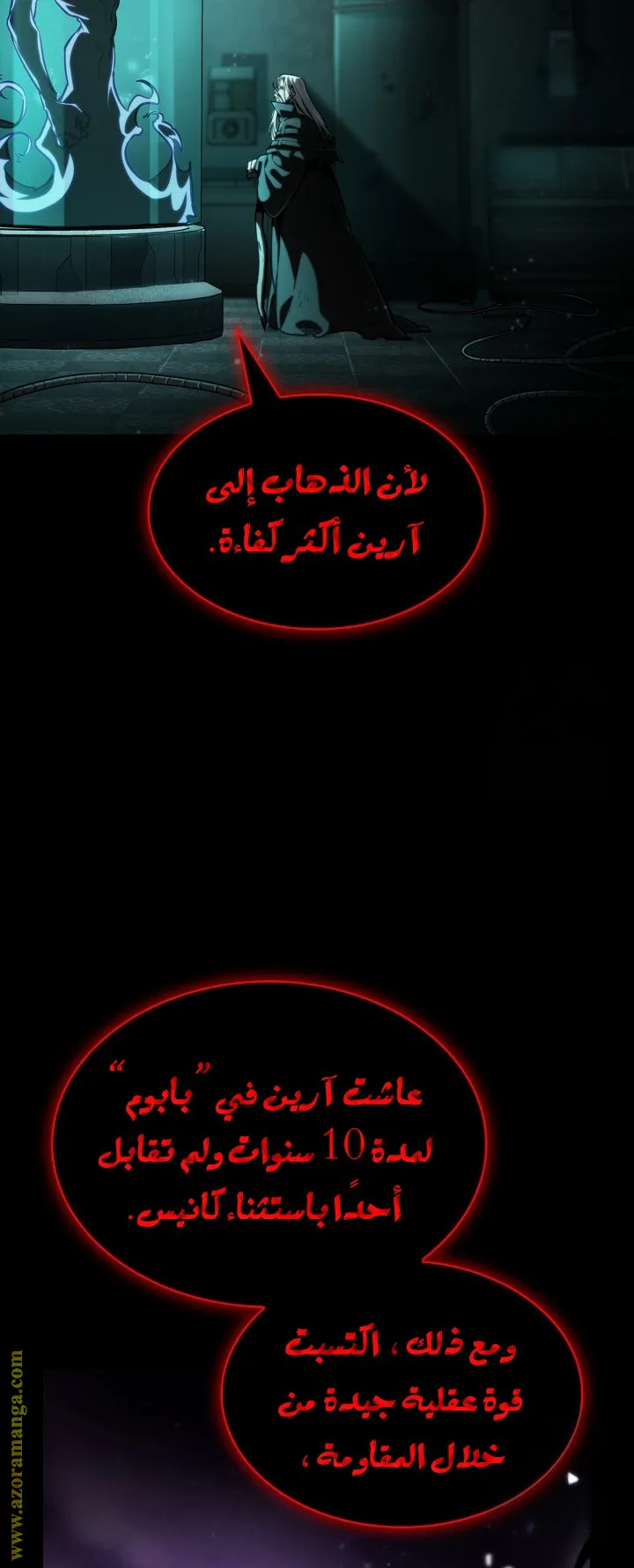 الصفحة 7 من 138