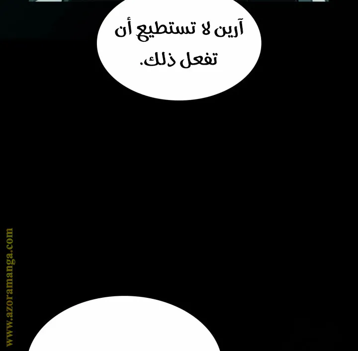 الصفحة 11 من 138