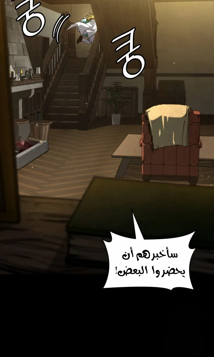 الصفحة 86 من 138