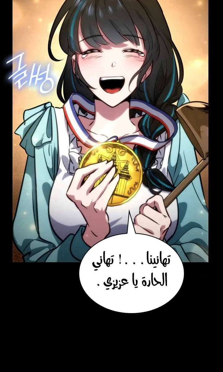 الصفحة 83 من 138