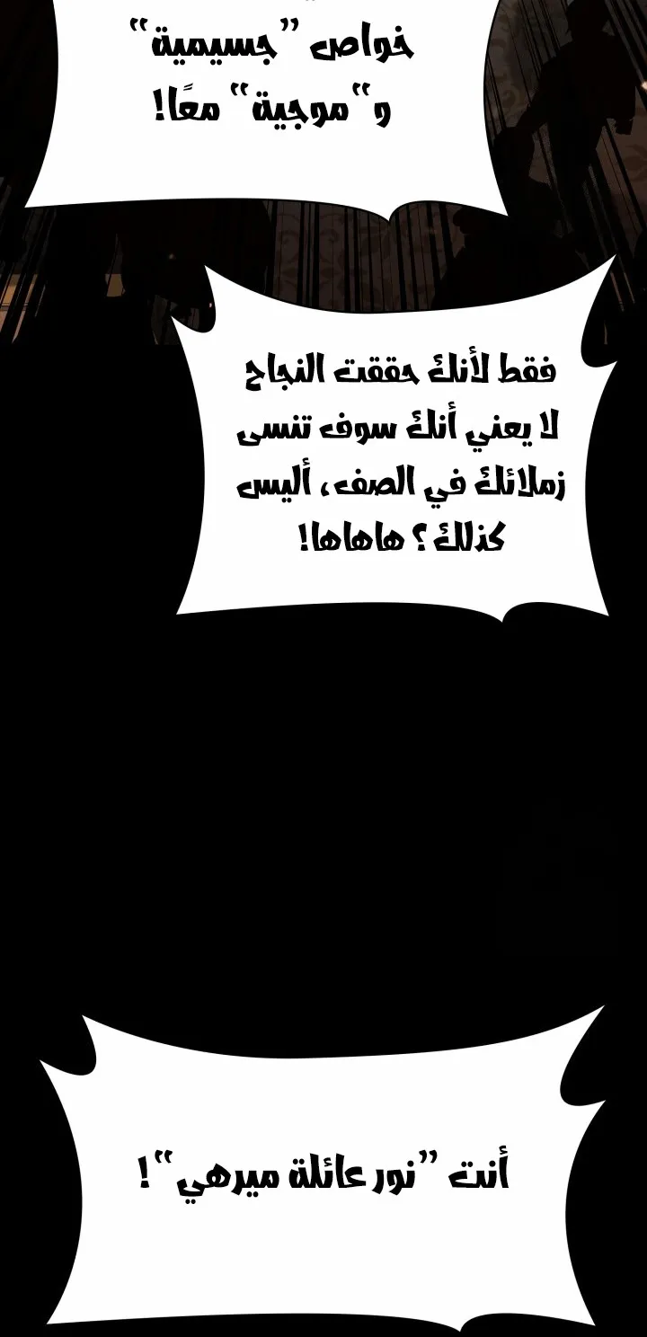 الصفحة 72 من 138