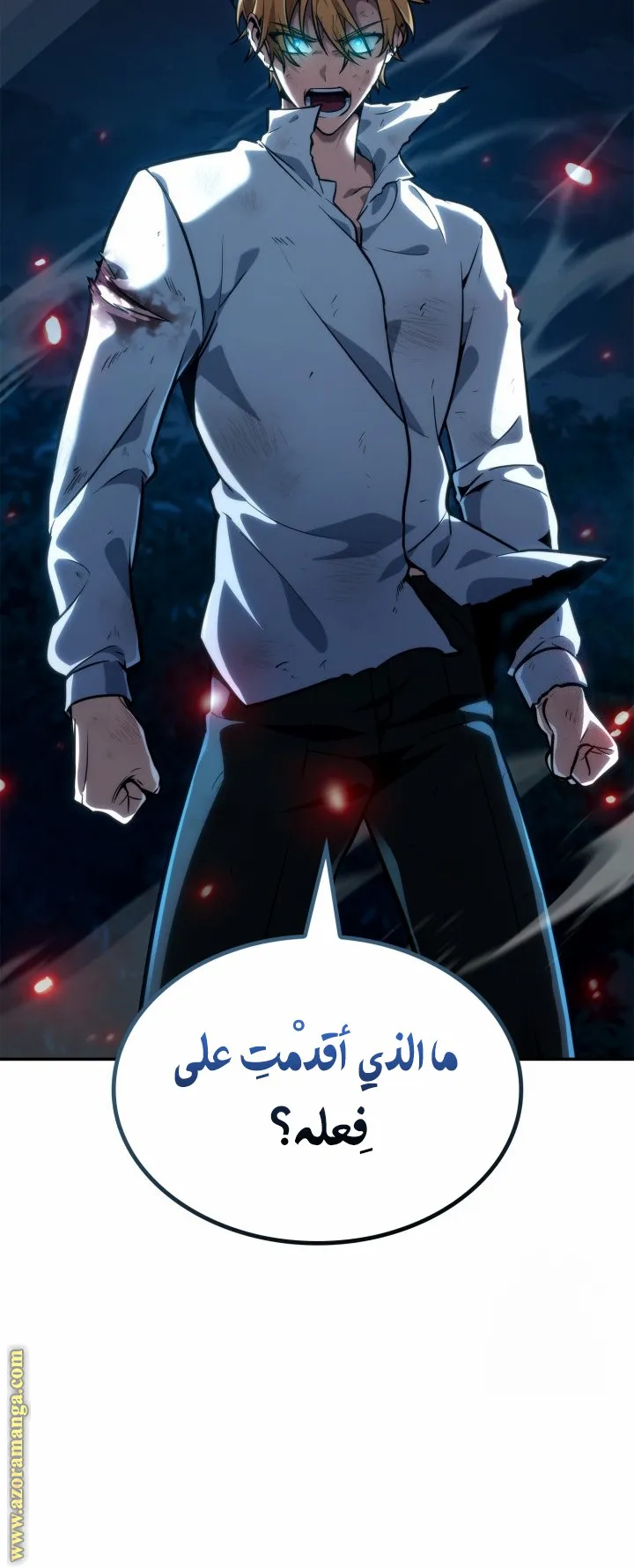 الصفحة 40 من 138
