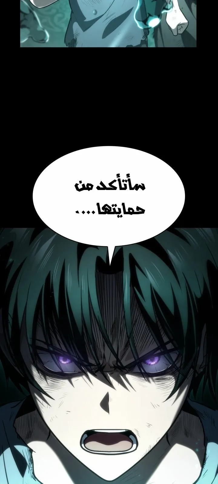 الصفحة 25 من 138
