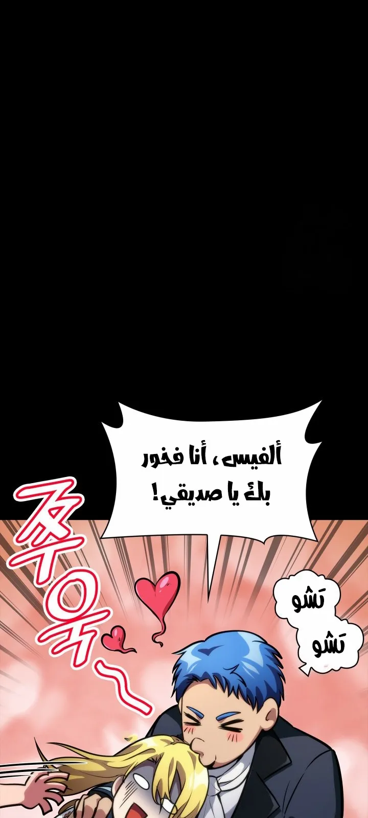 الصفحة 73 من 138
