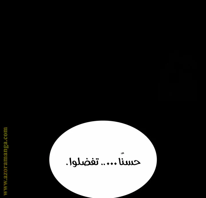 الصفحة 109 من 138