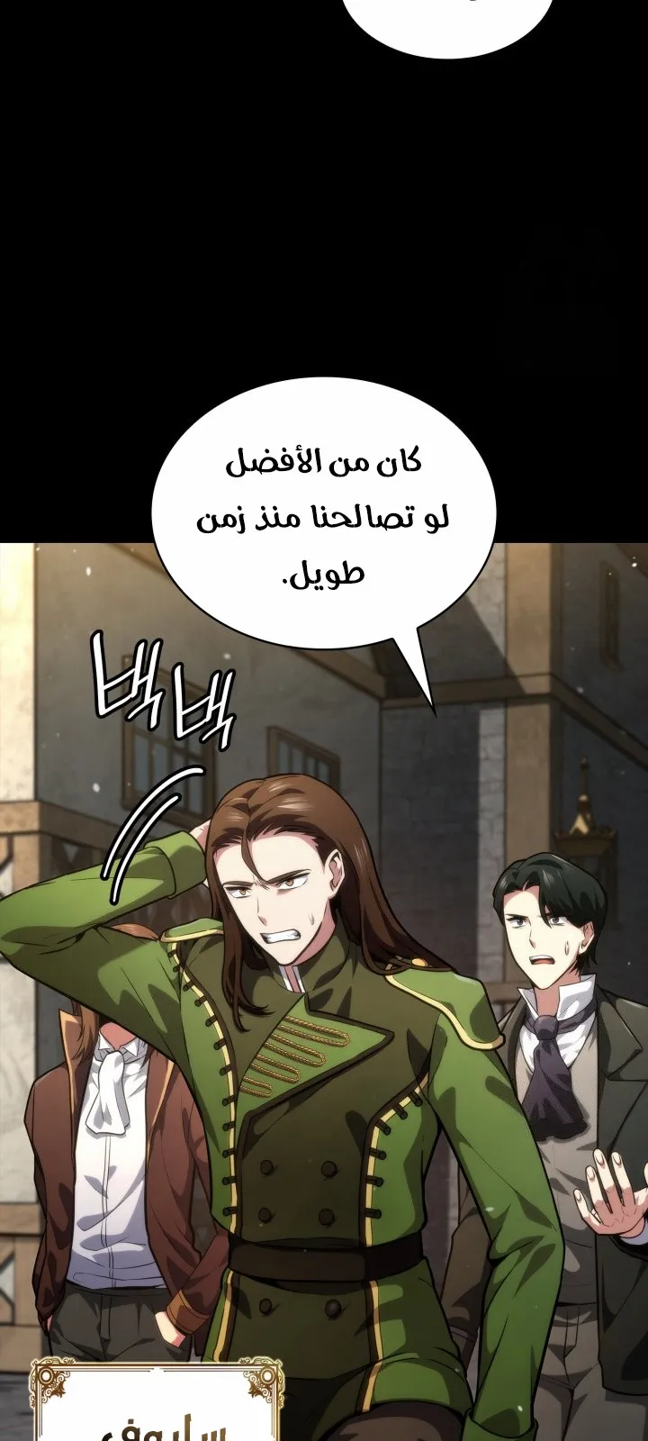 الصفحة 97 من 138