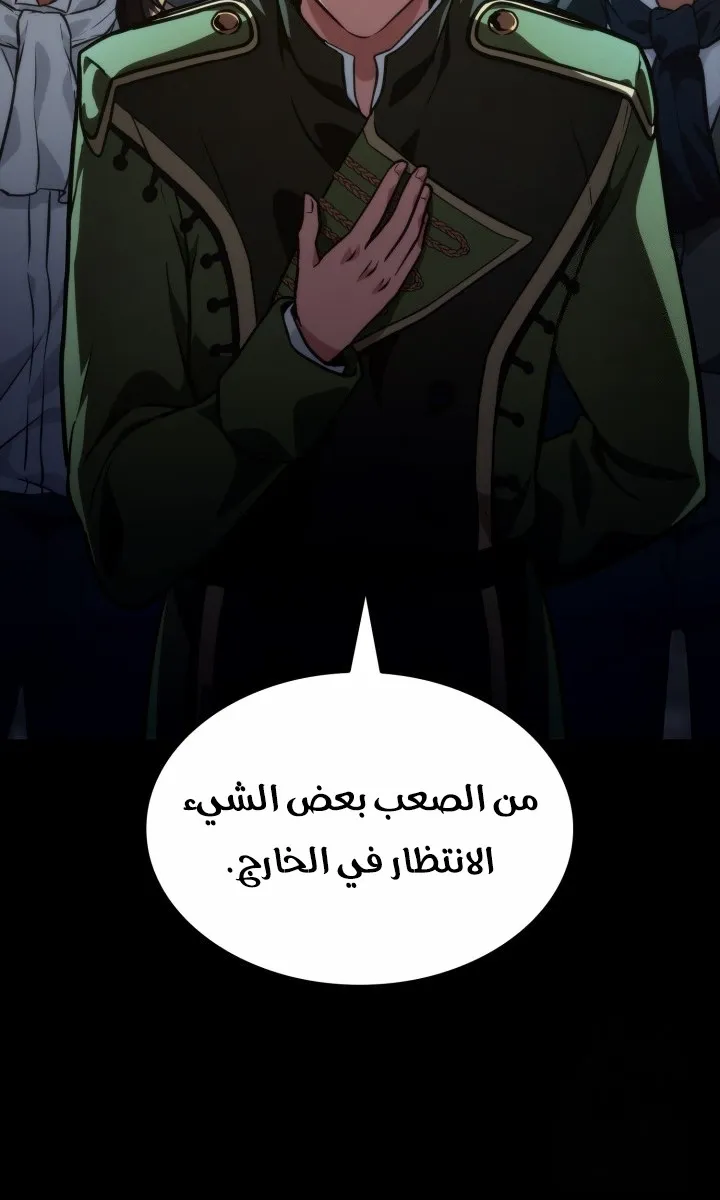 الصفحة 107 من 138