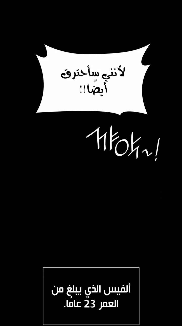 الصفحة 87 من 138