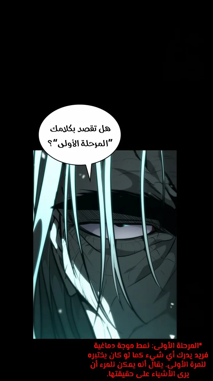 الصفحة 9 من 138