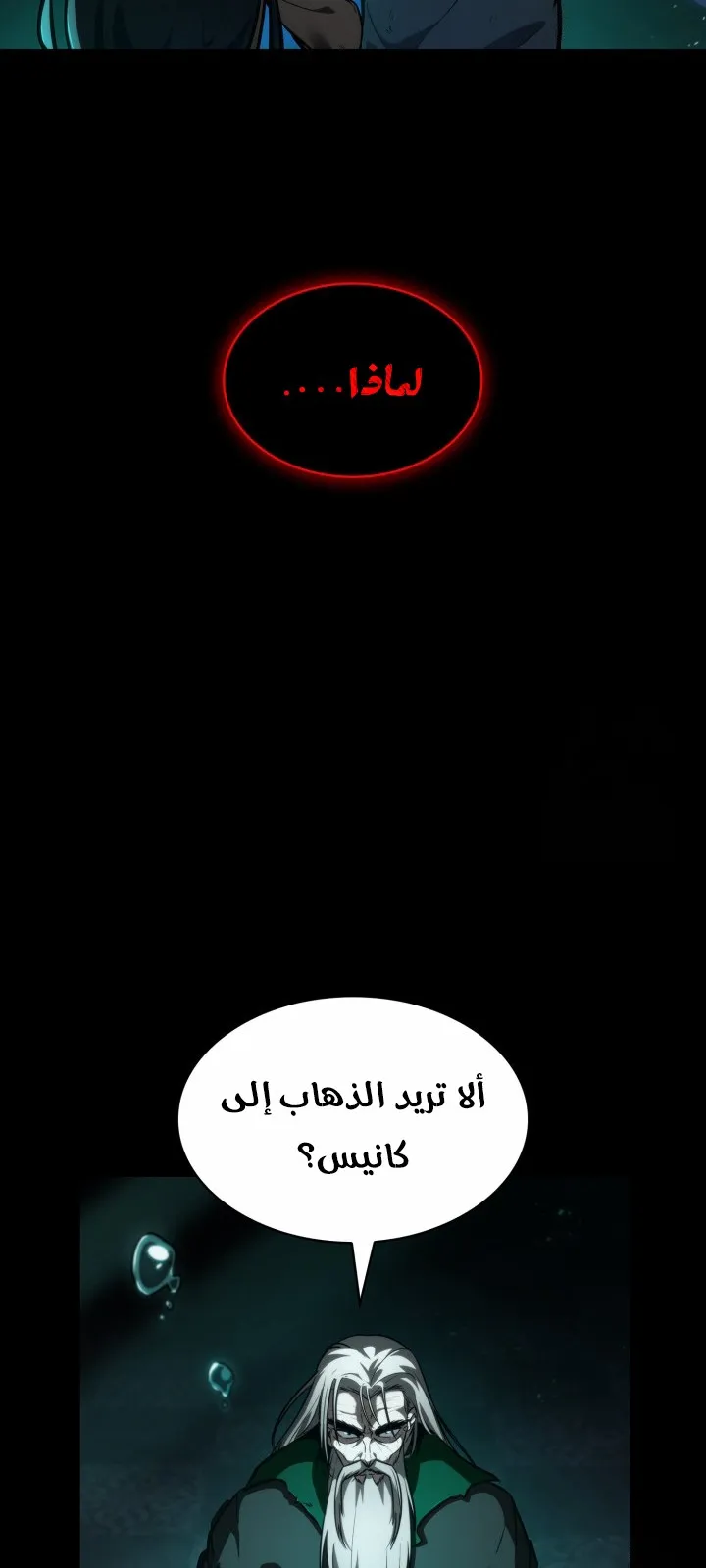 الصفحة 5 من 138