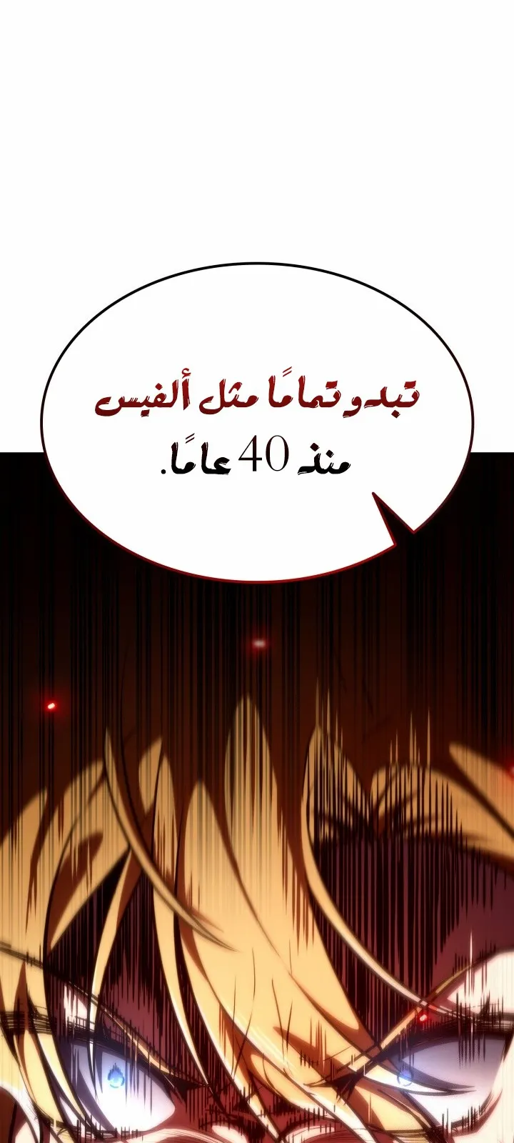 الصفحة 43 من 138