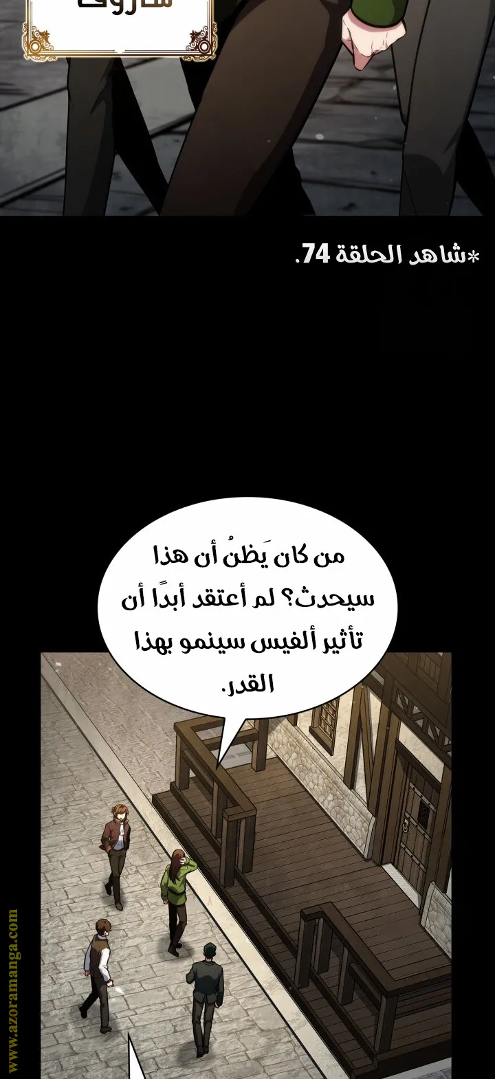 الصفحة 98 من 138