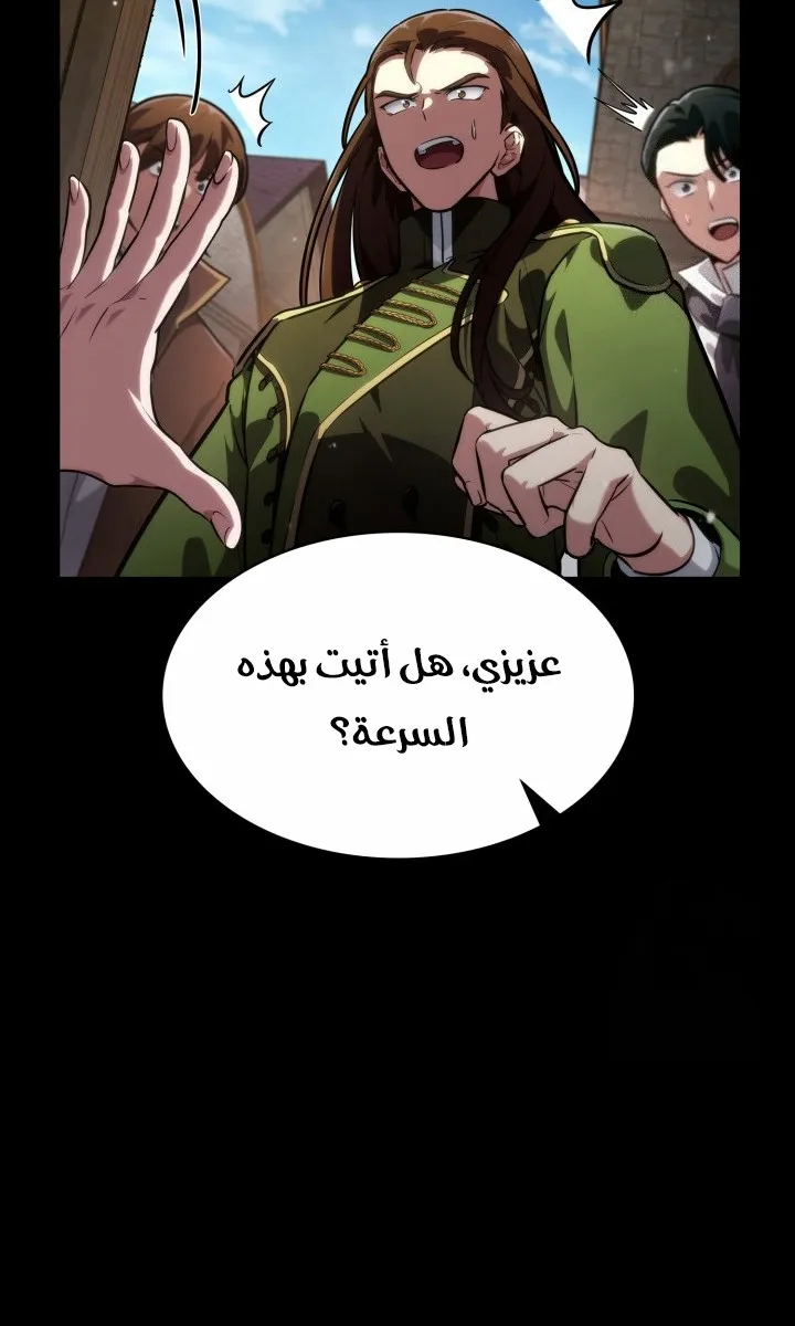 الصفحة 101 من 138