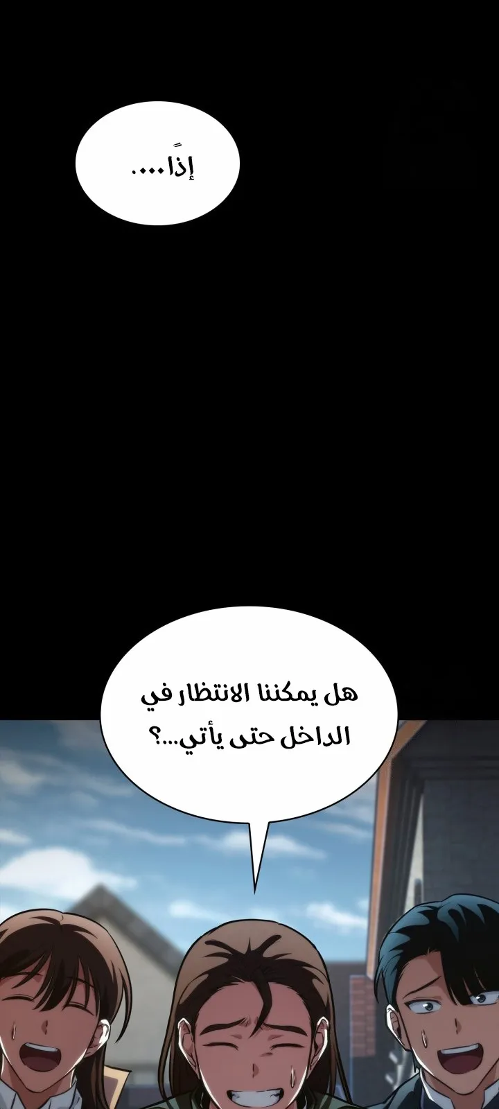 الصفحة 106 من 138
