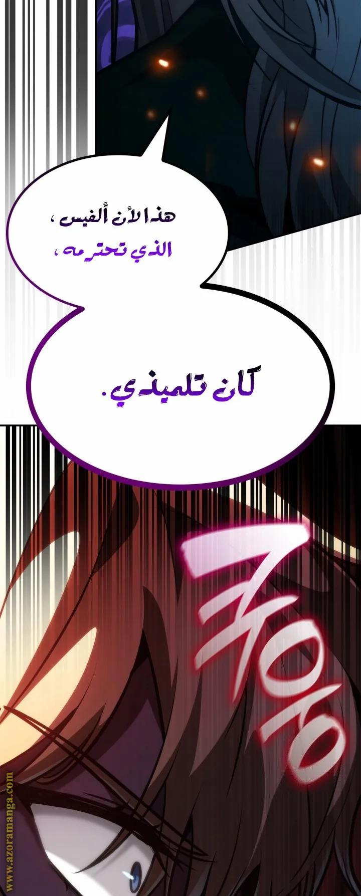 الصفحة 50 من 138