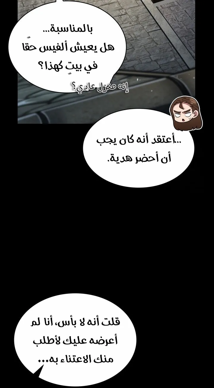 الصفحة 99 من 138