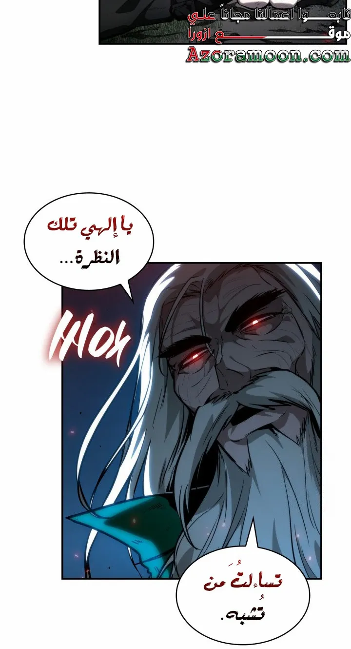 الصفحة 42 من 138