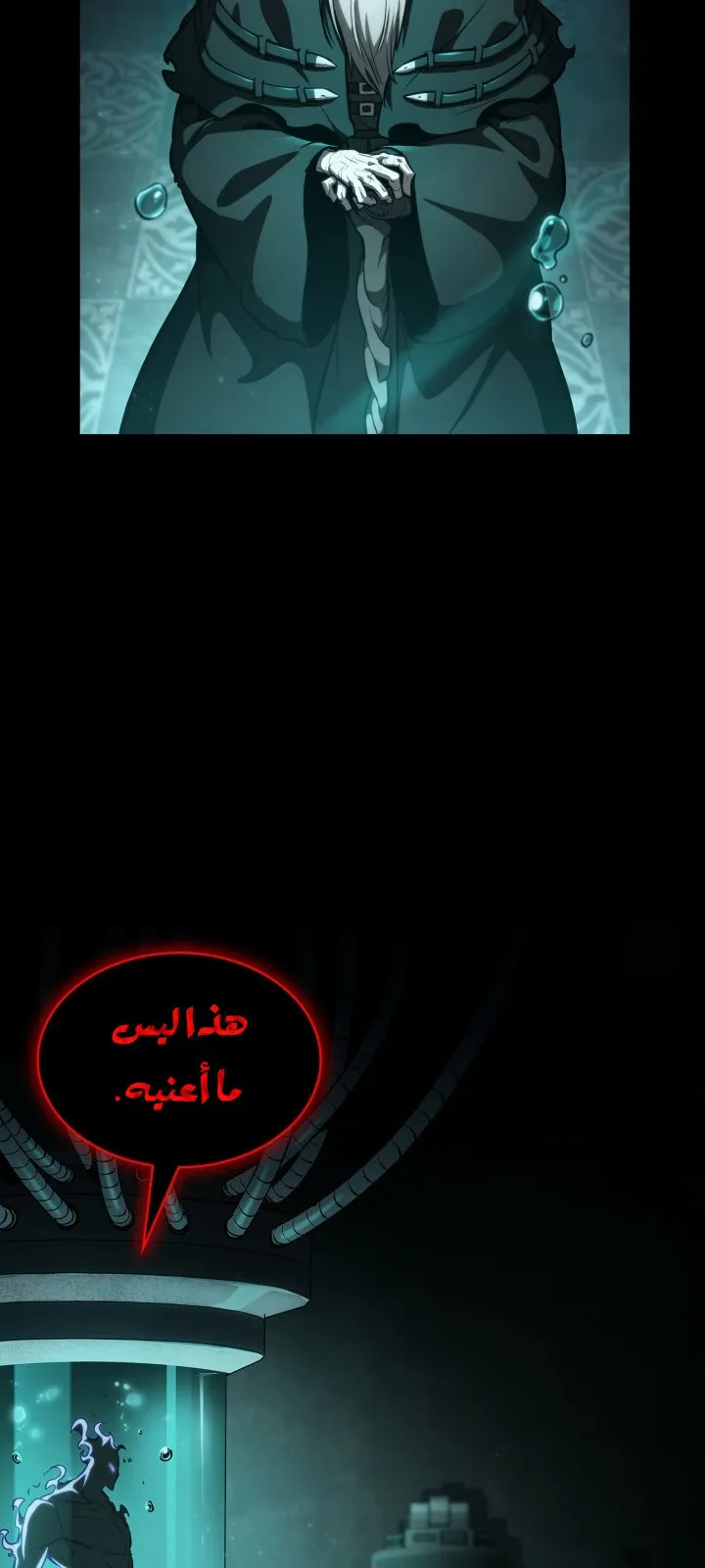 الصفحة 6 من 138