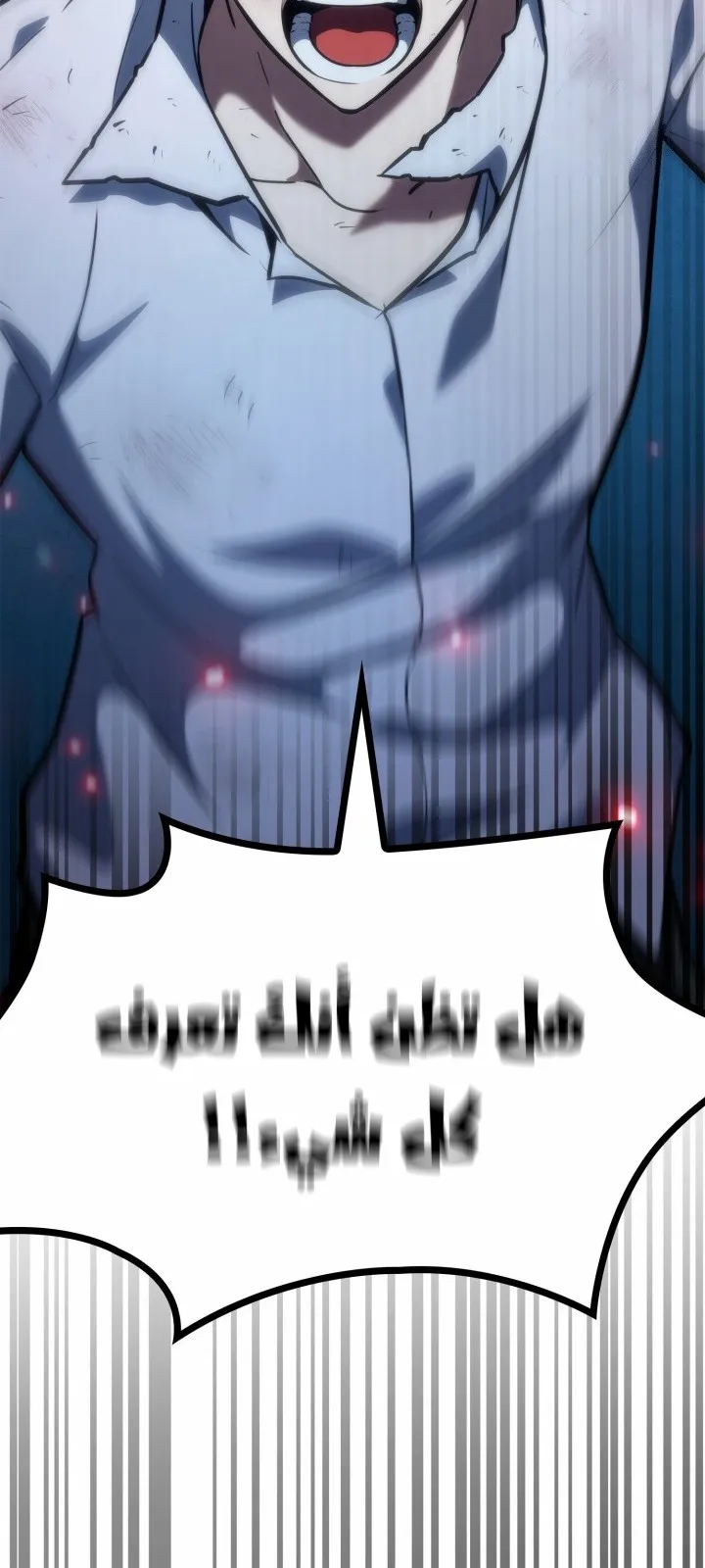 الصفحة 48 من 138