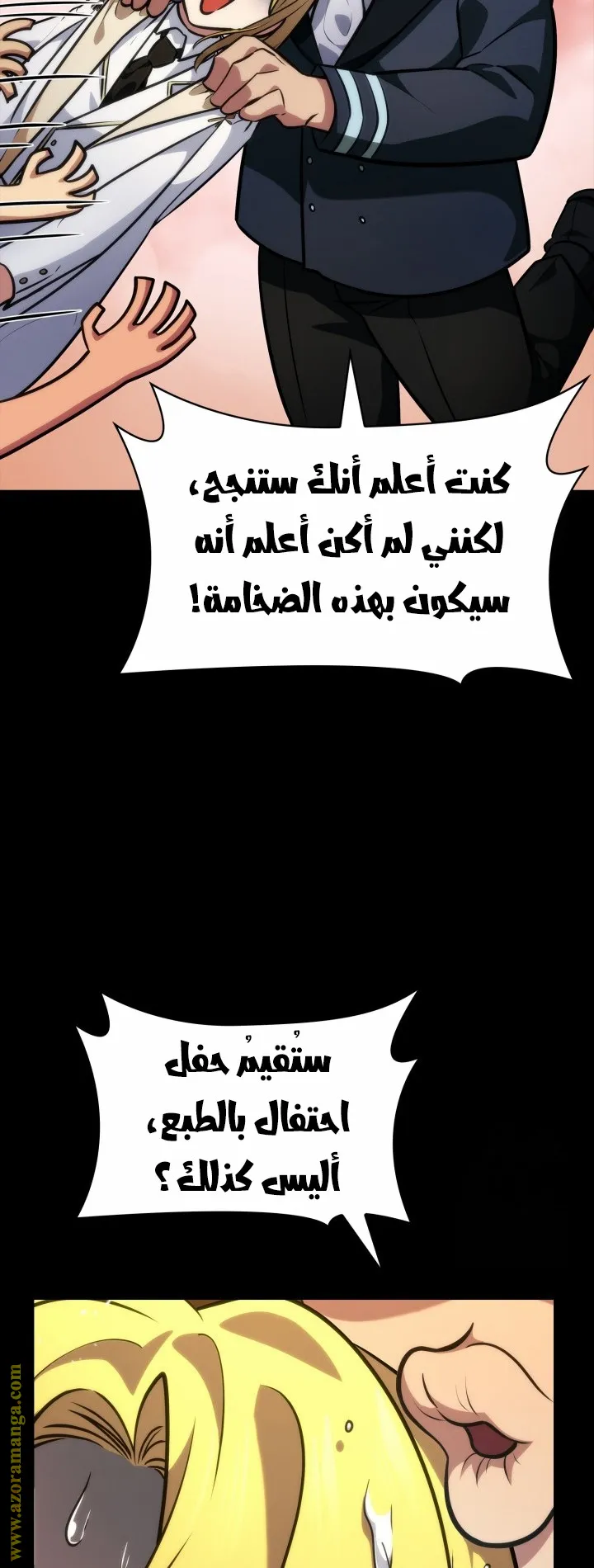 الصفحة 74 من 138