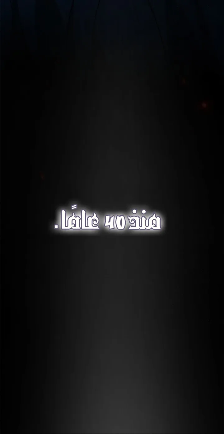 الصفحة 62 من 138
