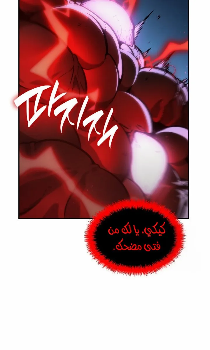 الصفحة 28 من 138