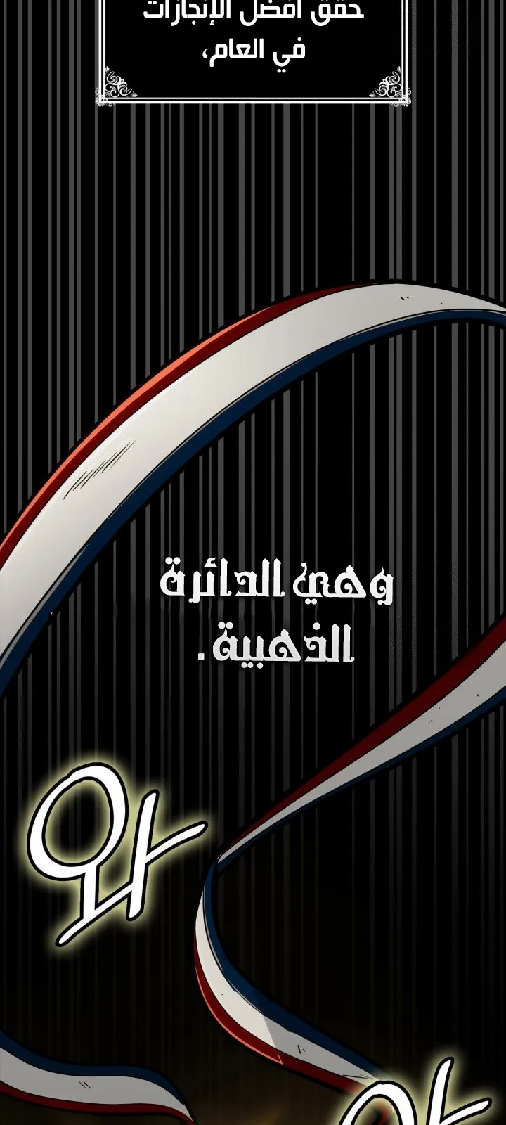 الصفحة 70 من 138