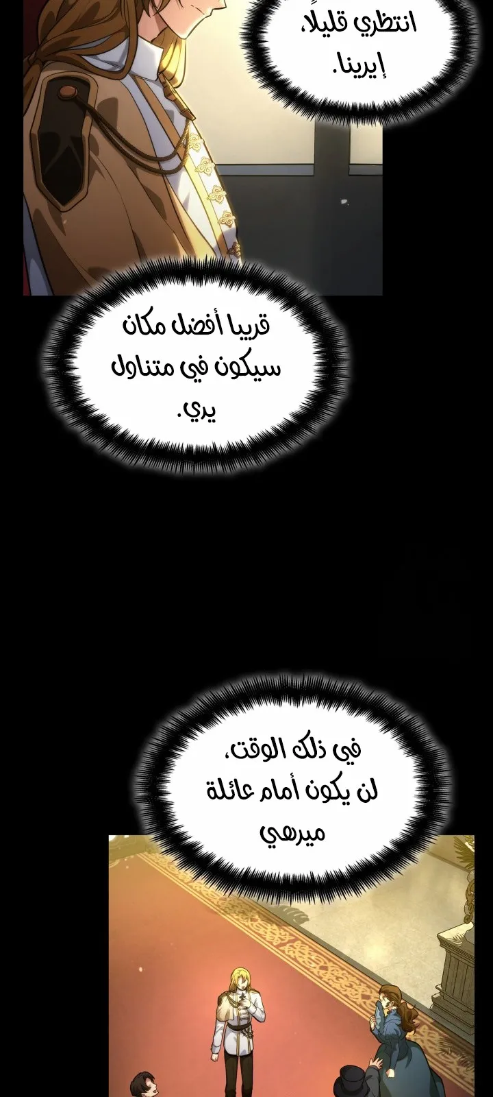 الصفحة 93 من 138