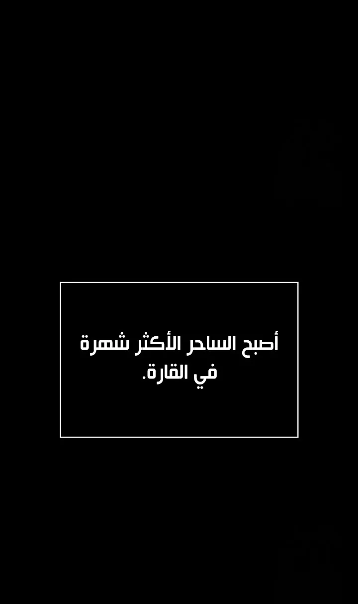 الصفحة 88 من 138