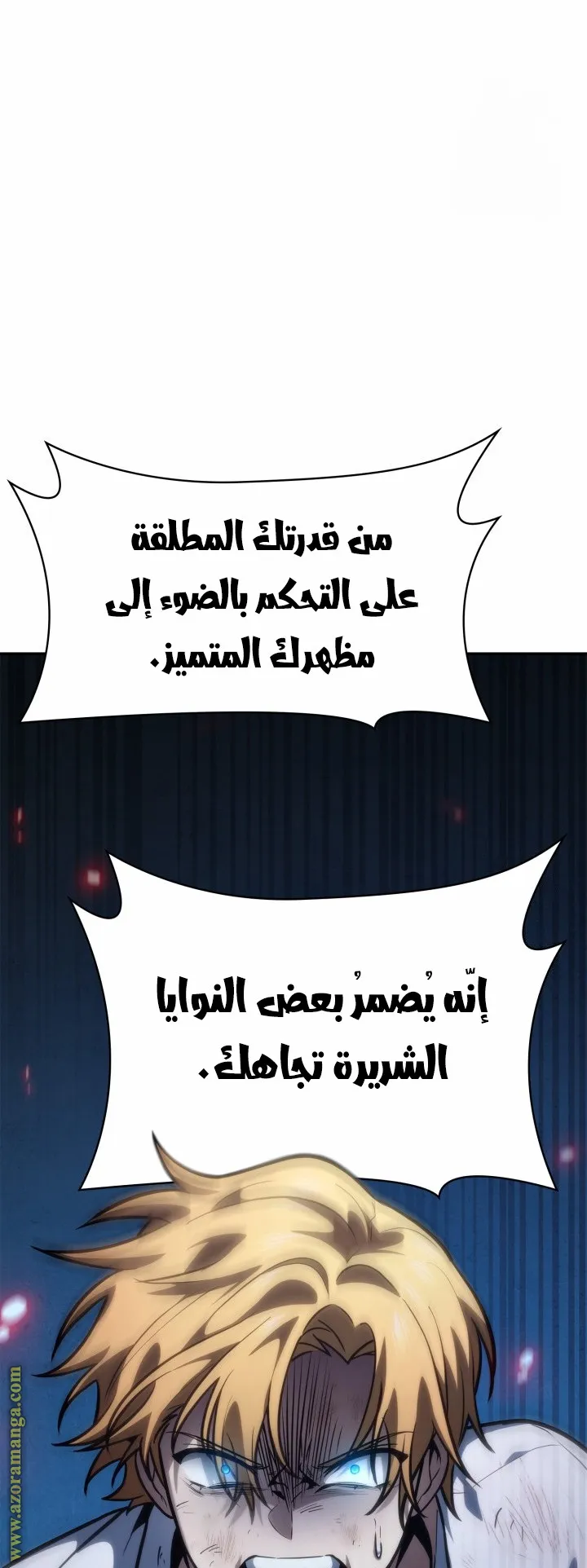 الصفحة 47 من 138