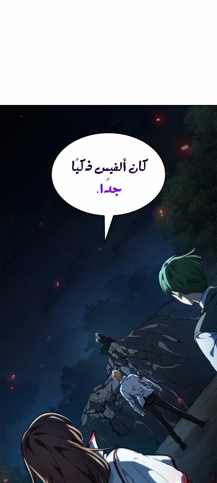 الصفحة 52 من 138