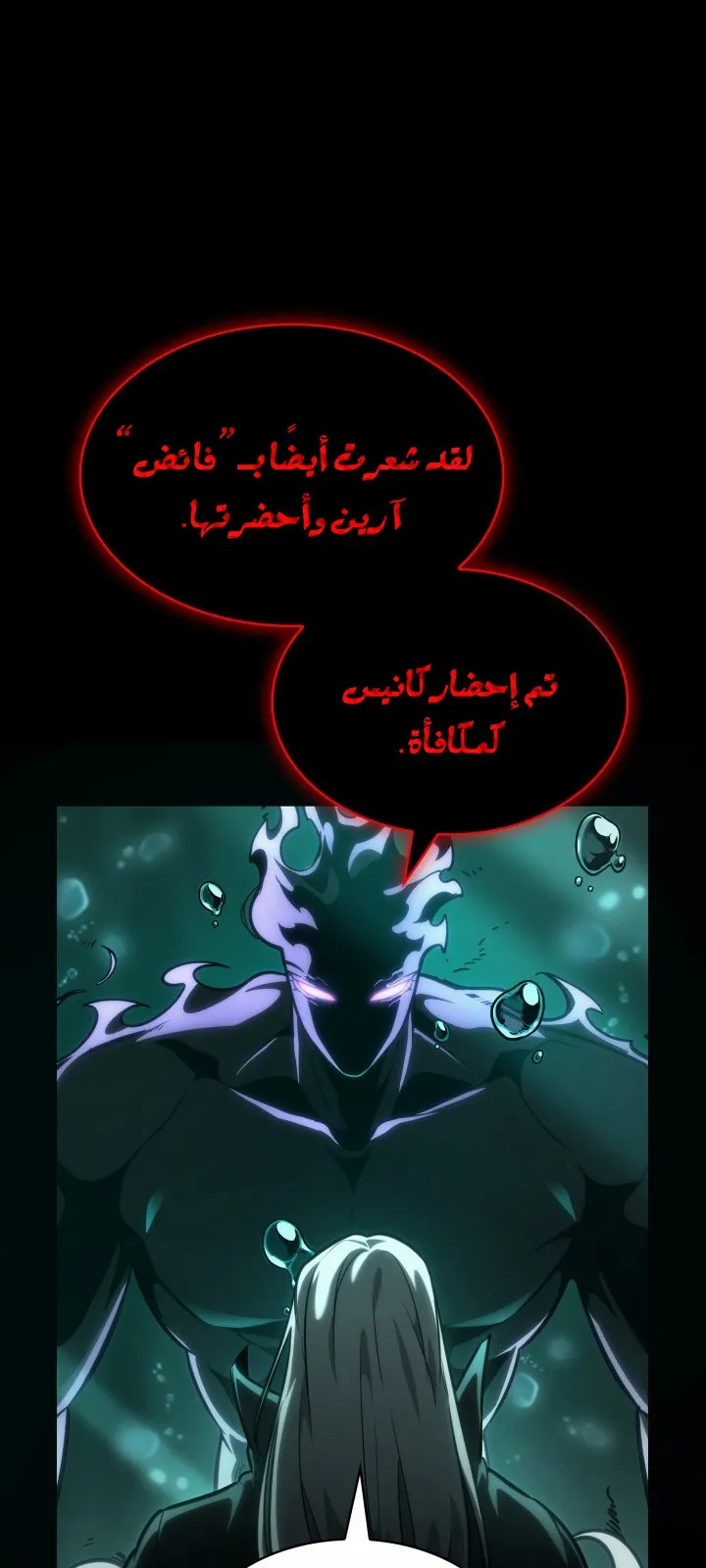 الصفحة 10 من 138