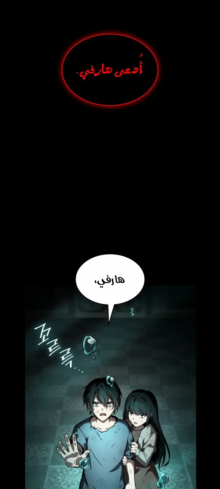 الصفحة 2 من 138