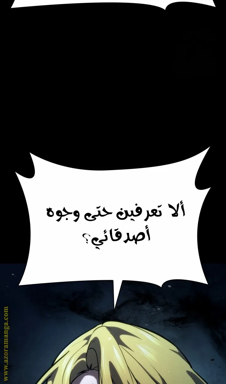 الصفحة 130 من 138