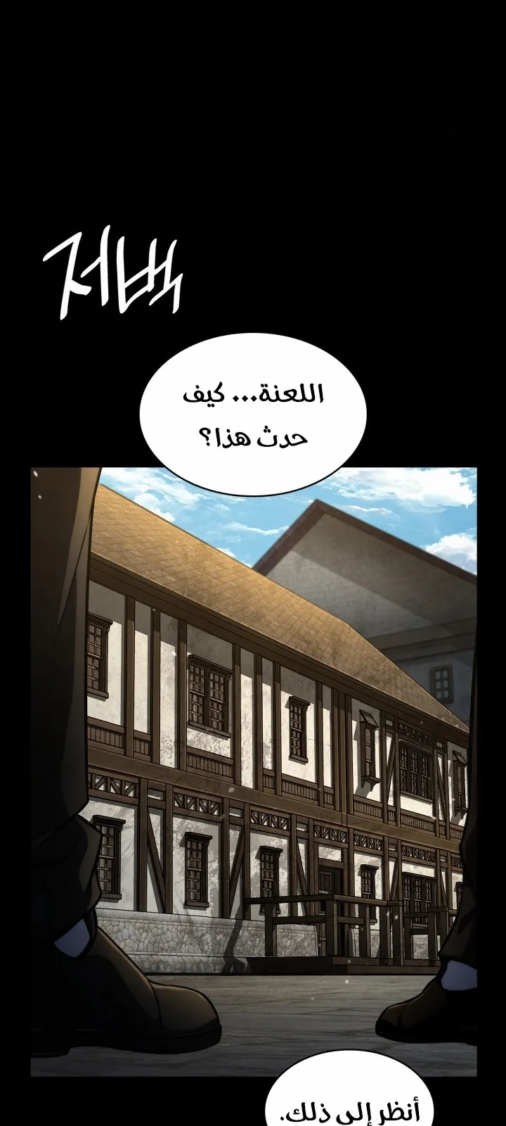 الصفحة 96 من 138