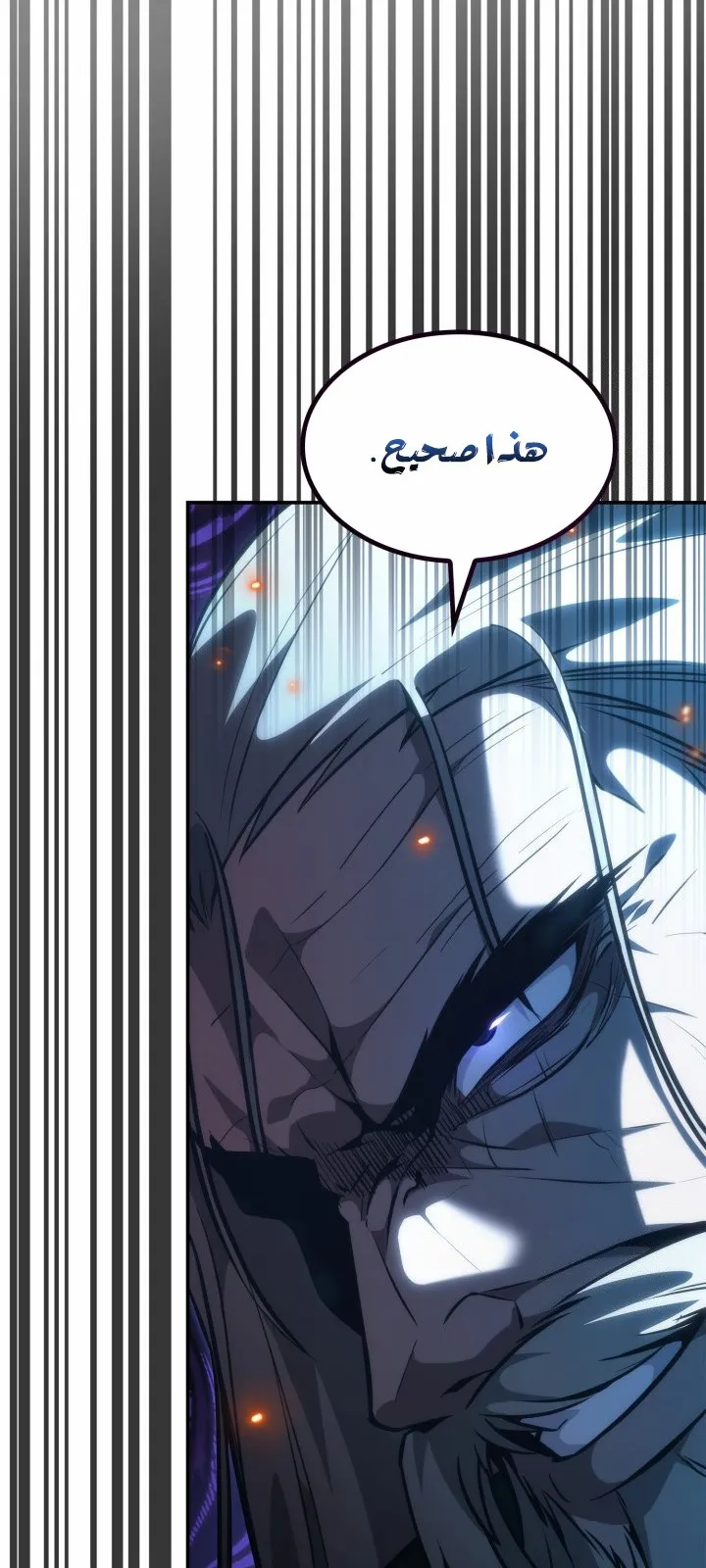 الصفحة 49 من 138